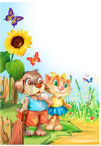 Иллюстрация к книге — Тайна летающей тарелки и другие весёлые дачные истории [i_009.jpg]