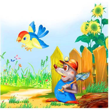 Иллюстрация к книге — Тайна летающей тарелки и другие весёлые дачные истории [i_022.jpg]