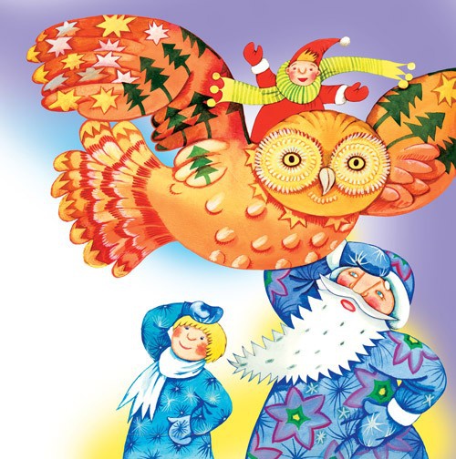 Иллюстрация к книге — Приключения Санта Клаусёнка [i_042.jpg]