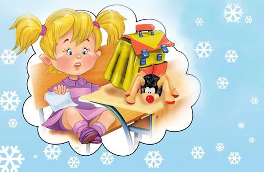 Иллюстрация к книге — В ожидании Рождественского чуда [i_005.jpg]