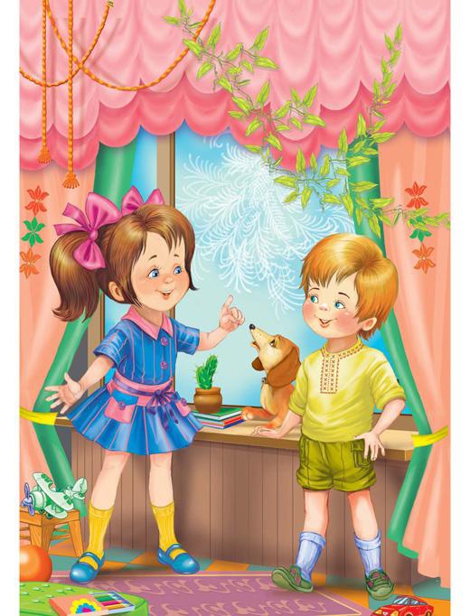 Иллюстрация к книге — В ожидании Рождественского чуда [i_006.jpg]