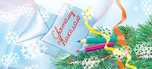 Иллюстрация к книге — В ожидании Рождественского чуда [i_012.jpg]