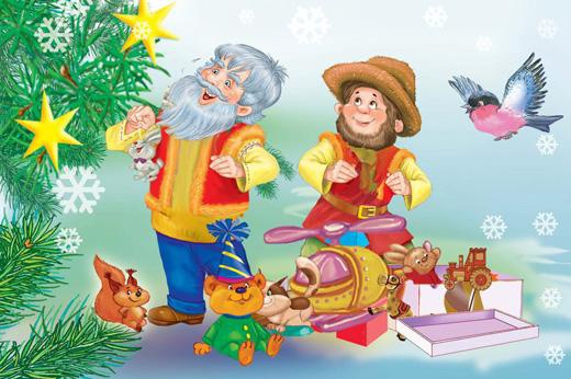 Иллюстрация к книге — В ожидании Рождественского чуда [i_021.jpg]