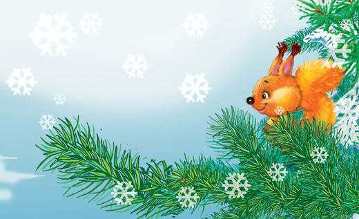 Иллюстрация к книге — В ожидании Рождественского чуда [i_022.jpg]