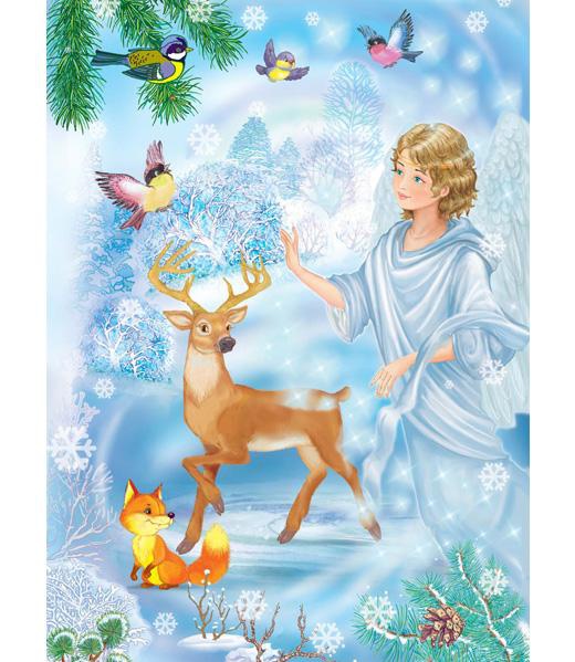 Иллюстрация к книге — В ожидании Рождественского чуда [i_024.jpg]