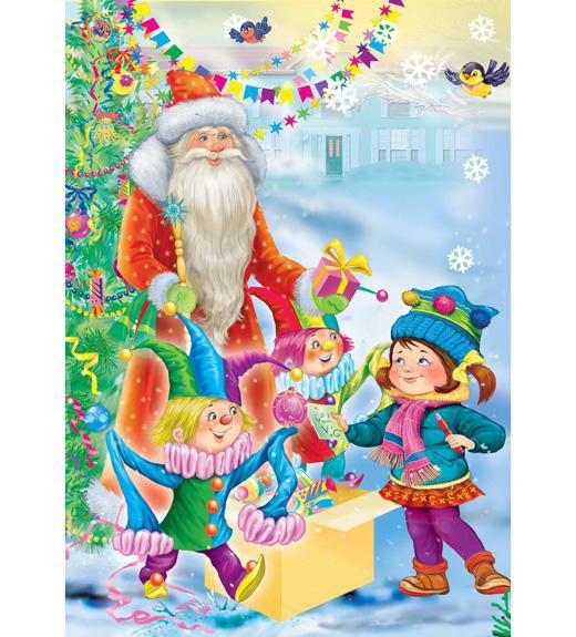 Иллюстрация к книге — В ожидании Рождественского чуда [i_032.jpg]