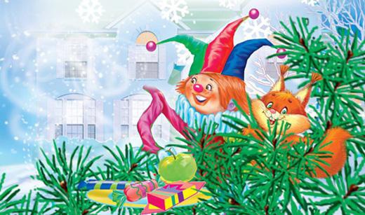 Иллюстрация к книге — В ожидании Рождественского чуда [i_033.jpg]