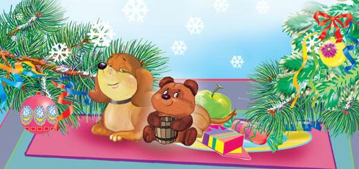 Иллюстрация к книге — В ожидании Рождественского чуда [i_049.jpg]