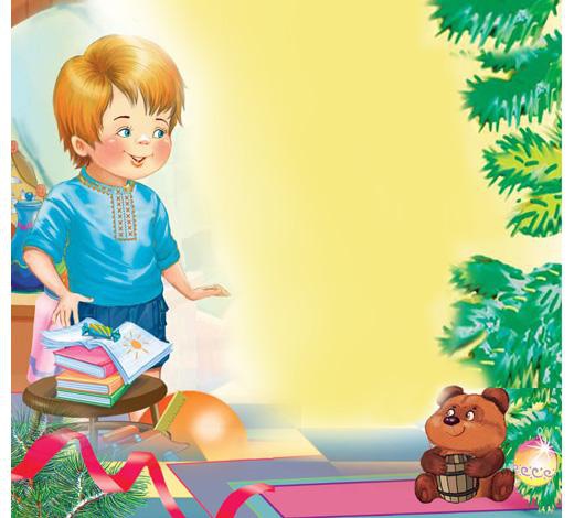 Иллюстрация к книге — В ожидании Рождественского чуда [i_057.jpg]