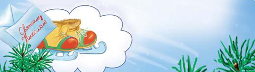 Иллюстрация к книге — В ожидании Рождественского чуда [i_060.jpg]