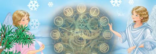 Иллюстрация к книге — В ожидании Рождественского чуда [i_062.jpg]