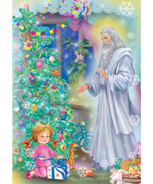 Иллюстрация к книге — В ожидании Рождественского чуда [i_070.jpg]