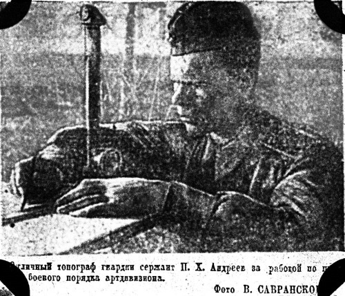 Иллюстрация к книге — Я был похоронен заживо. Записки дивизионного разведчика [i_008.jpg]