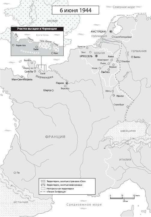 Иллюстрация к книге — Охотники за сокровищами [_13.jpg]