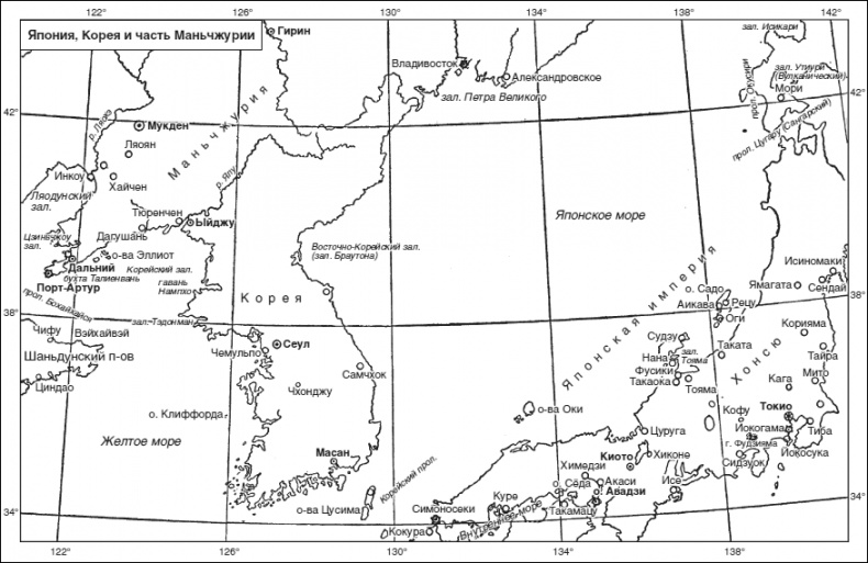 Иллюстрация к книге — Искусство ведения войны. Эволюция тактики и стратегии [i_020.jpg]