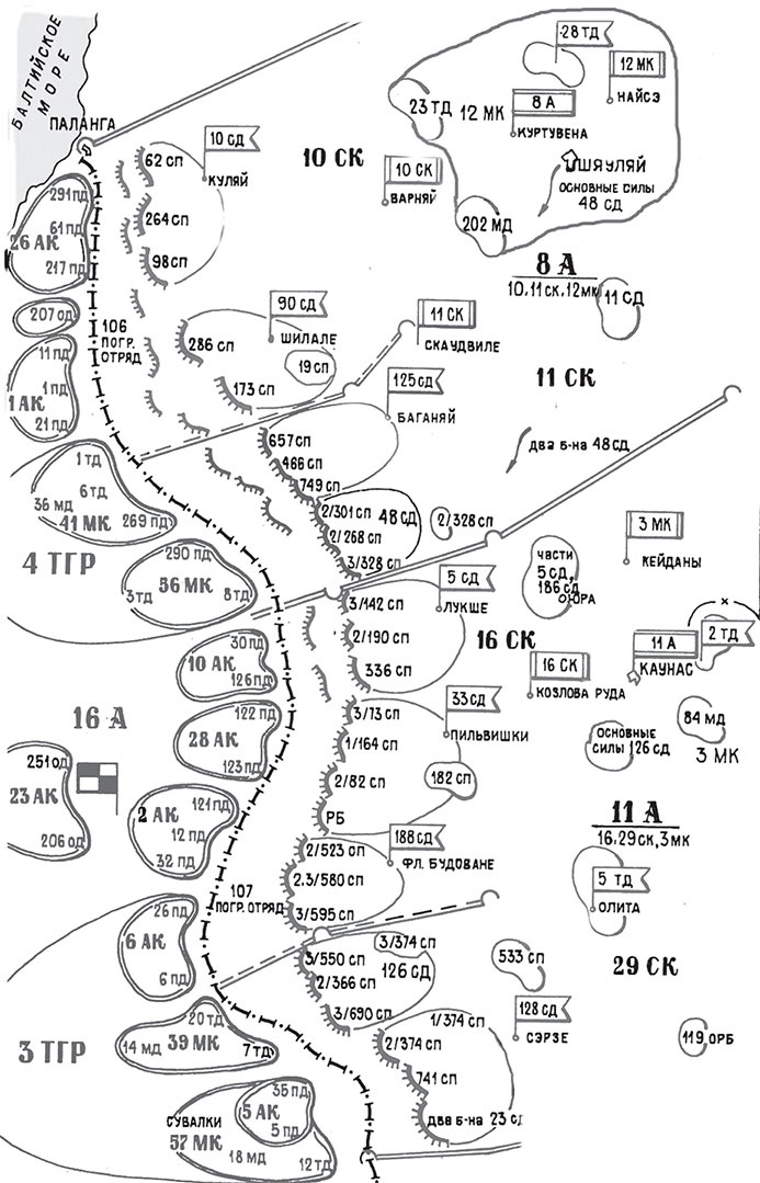 Иллюстрация к книге — Повседневная жизнь вермахта и РККА накануне войны [i_016.jpg]