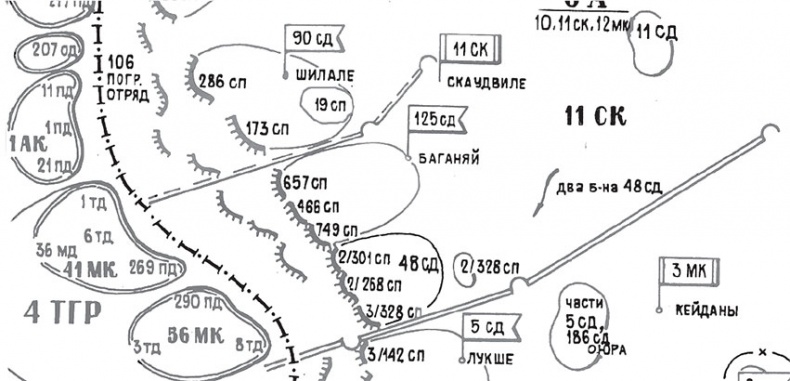 Иллюстрация к книге — Повседневная жизнь вермахта и РККА накануне войны [i_018.jpg]