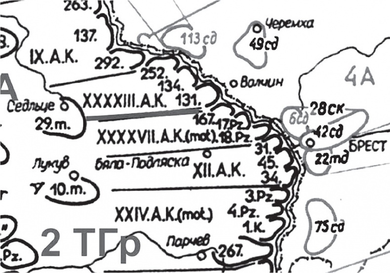 Иллюстрация к книге — Повседневная жизнь вермахта и РККА накануне войны [i_026.jpg]