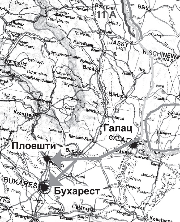 Иллюстрация к книге — Повседневная жизнь вермахта и РККА накануне войны [i_034.jpg]