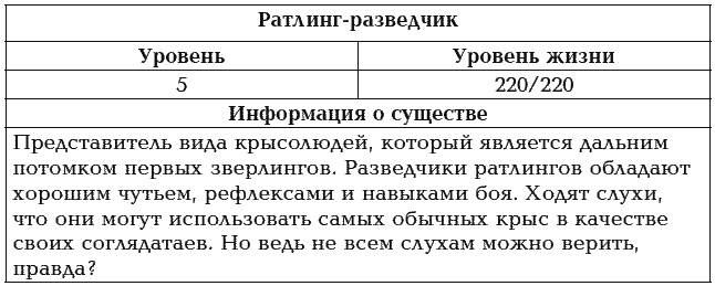 Иллюстрация к книге — Мир в Кубе. Пробуждение [_221.jpg]