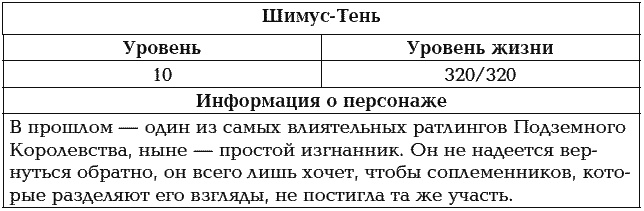 Иллюстрация к книге — Мир в Кубе. Пробуждение [_226.jpg]