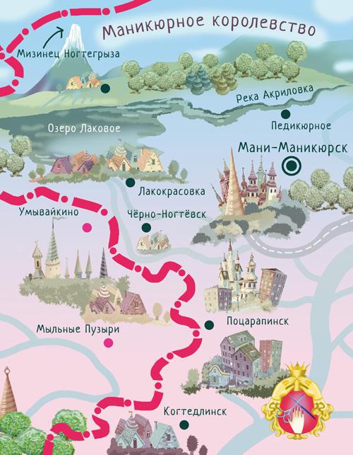 Иллюстрация к книге — Лена, Катя и Мылопуз Бессмертный [i_003.jpg]