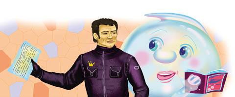 Иллюстрация к книге — Лена, Катя и Мылопуз Бессмертный [i_025.jpg]