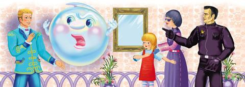 Иллюстрация к книге — Лена, Катя и Мылопуз Бессмертный [i_046.jpg]