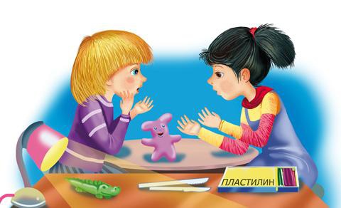 Иллюстрация к книге — Лена, Катя и Мылопуз Бессмертный [i_050.jpg]