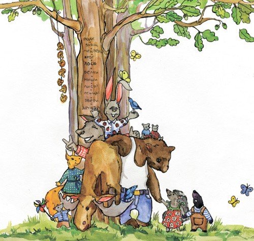 Иллюстрация к книге — Сказки Дружного леса [i_005.jpg]