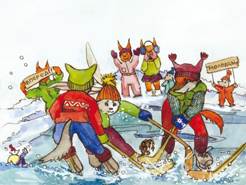 Иллюстрация к книге — Сказки Дружного леса [i_042.jpg]