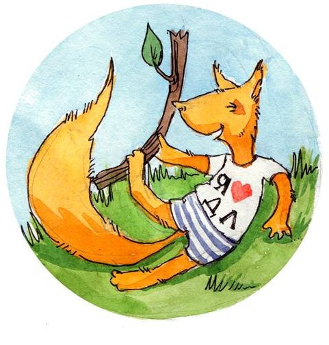 Иллюстрация к книге — Сказки Дружного леса. Новые приключения маленького Ёжика [i_009.jpg]