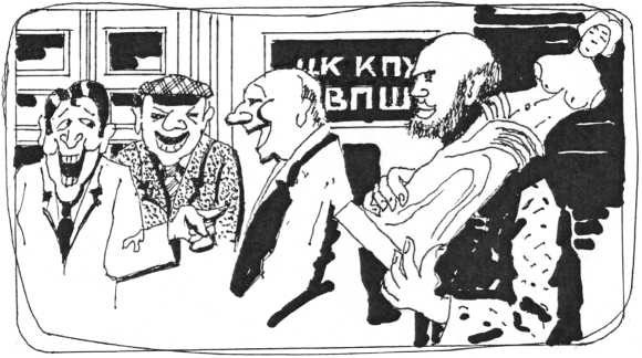 Иллюстрация к книге — Рапсодия в стиле блюз [i_006.jpg]