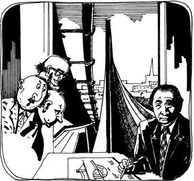 Иллюстрация к книге — Токио и плантации жемчуга [i_009.jpg]