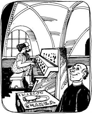 Иллюстрация к книге — От Лас-Вегаса до Нассау [i_011.jpg]