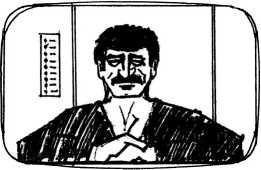 Иллюстрация к книге — От Лас-Вегаса до Нассау [i_022.jpg]