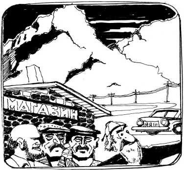 Иллюстрация к книге — Кавказская Одиссея и граф Николаевич [i_003.jpg]