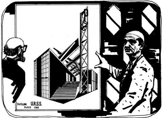 Иллюстрация к книге — …И рухнула академия [i_009.jpg]