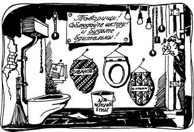 Иллюстрация к книге — Через Атлантику на эскалаторе [i_012.jpg]