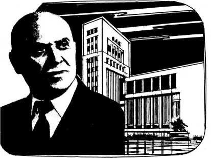 Иллюстрация к книге — Через Атлантику на эскалаторе [i_013.jpg]