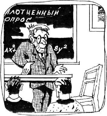 Иллюстрация к книге — Беспаспортных бродяг просят на казнь [i_009.jpg]