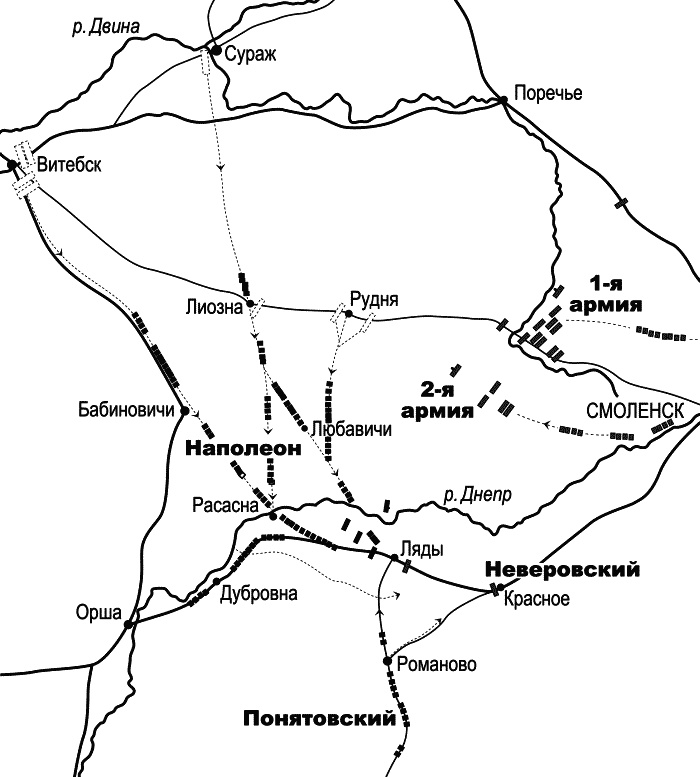 Иллюстрация к книге — 1812. Все было не так! [i_020.jpg]