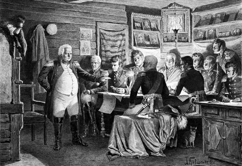 Иллюстрация к книге — 1812. Все было не так! [i_034.jpg]