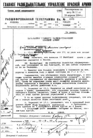 Иллюстрация к книге — Тайные операции Второй мировой. Книга о военной разведке. 1944 год. [img1A4C.jpg]