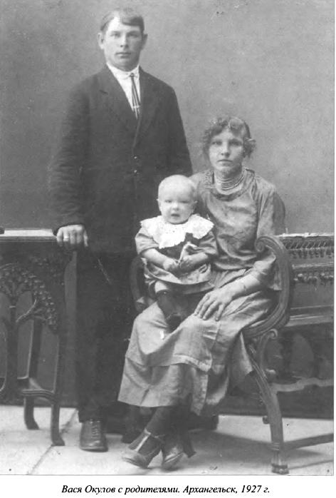 Иллюстрация к книге — Явка до востребования [i_001.jpg]