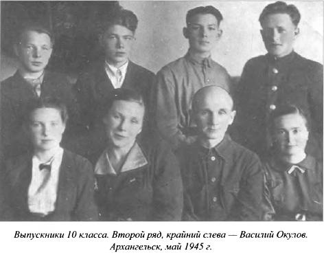 Иллюстрация к книге — Явка до востребования [i_003.jpg]