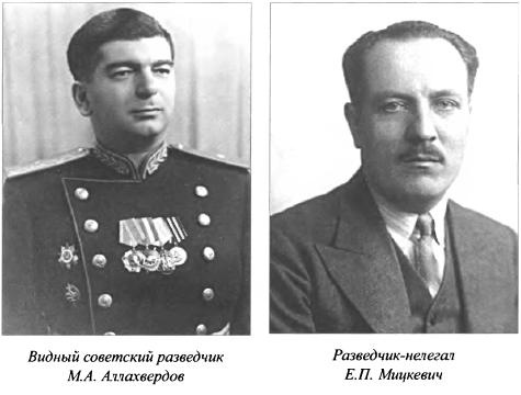 Иллюстрация к книге — Явка до востребования [i_006.jpg]