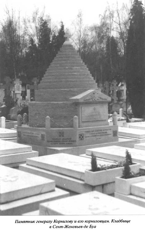 Иллюстрация к книге — Явка до востребования [i_018.jpg]