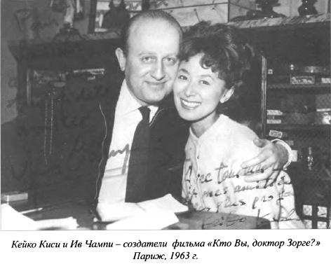 Иллюстрация к книге — Явка до востребования [i_019.jpg]