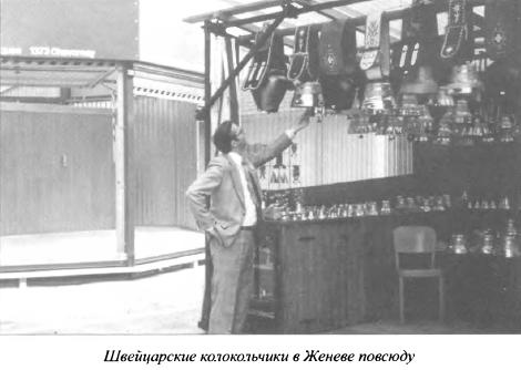 Иллюстрация к книге — Явка до востребования [i_024.jpg]